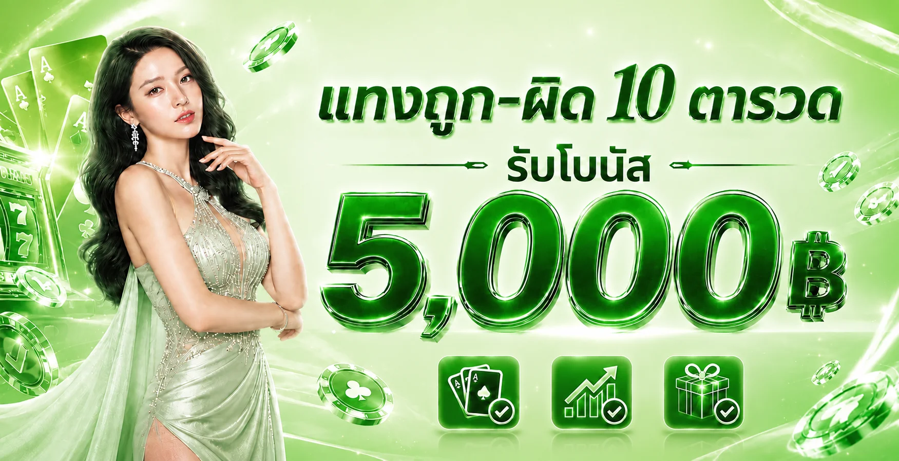 ภาพประกอบการเลือกเกม SLOT LIVE 888S จากข้อมูลเกม